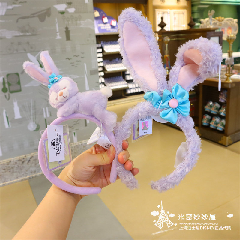 上海迪士尼国内代购兔子发箍星黛露卡通毛绒聚会自拍照头箍礼物