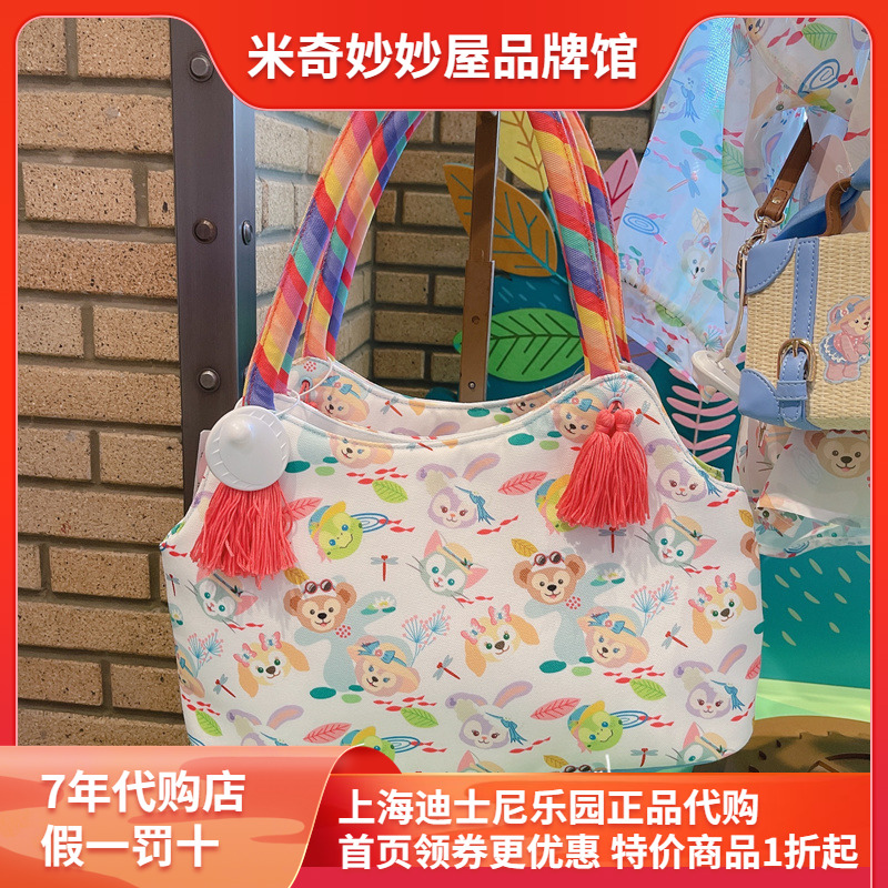 上海迪士尼国内代购夏日系星黛露可爱卡通包袋女士单肩手拎包达菲