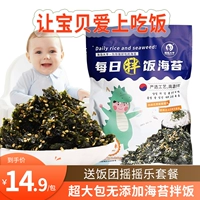 Sushi Sea Moss Special Ingredients Большие крупные шедевры Мастер -ингредиенты мебель Loopoly, Тяжелы для морских водорослей из морских водорослей хромого рисового блюда материалы