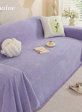 果冻纯色沙发盖布一片式整张全铺沙发巾防尘防滑沙发套罩沙发垫