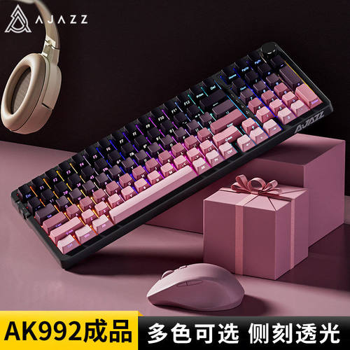 黑爵AK992黑莓侧刻无线机械键盘