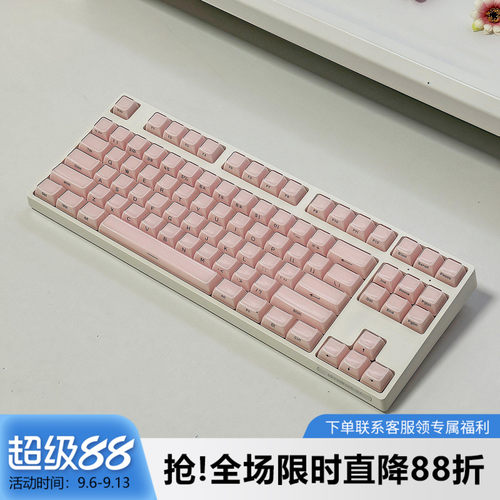 水晶果冻键帽侧刻透光双层透明