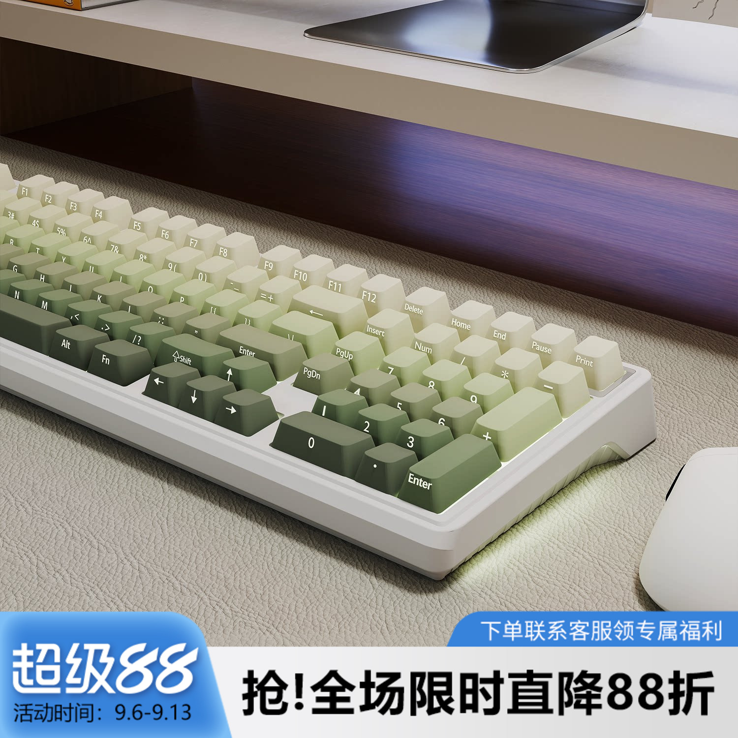 青提乌龙侧刻绿色键帽pbt个性渐变透光原厂磁轴机械键盘帽客制化