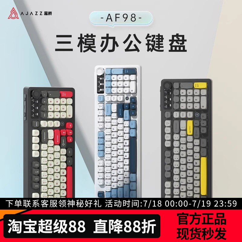 GPW电竞游戏无线办公键鼠套装