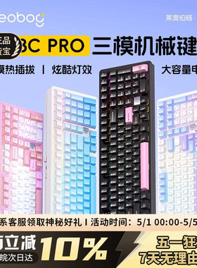 LEOBOG Hi98C Pro铝坨坨机械键盘98配列无线蓝牙套件电竞游戏办公