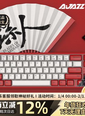 黑爵K680T镖人联名有线机械键盘电竞游戏办公静音电脑键鼠套装