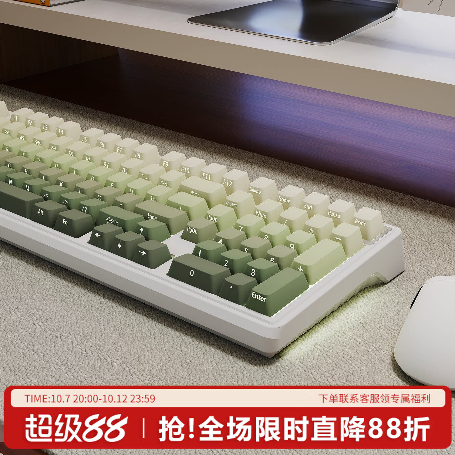 侧刻渐变键帽+PBT透光+抗油耐磨
