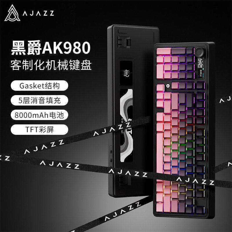 黑爵ak980黑莓侧刻无线蓝牙机械键盘98配列电竞游戏静音专用键盘