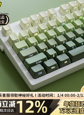 腹灵MK870pro青提乌龙侧刻无线三模87配列游戏机械键盘办公静音轴