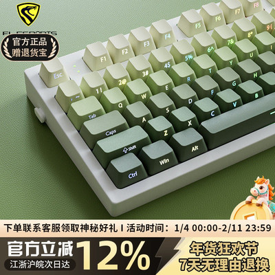 腹灵MK870pro无线机械键盘静音