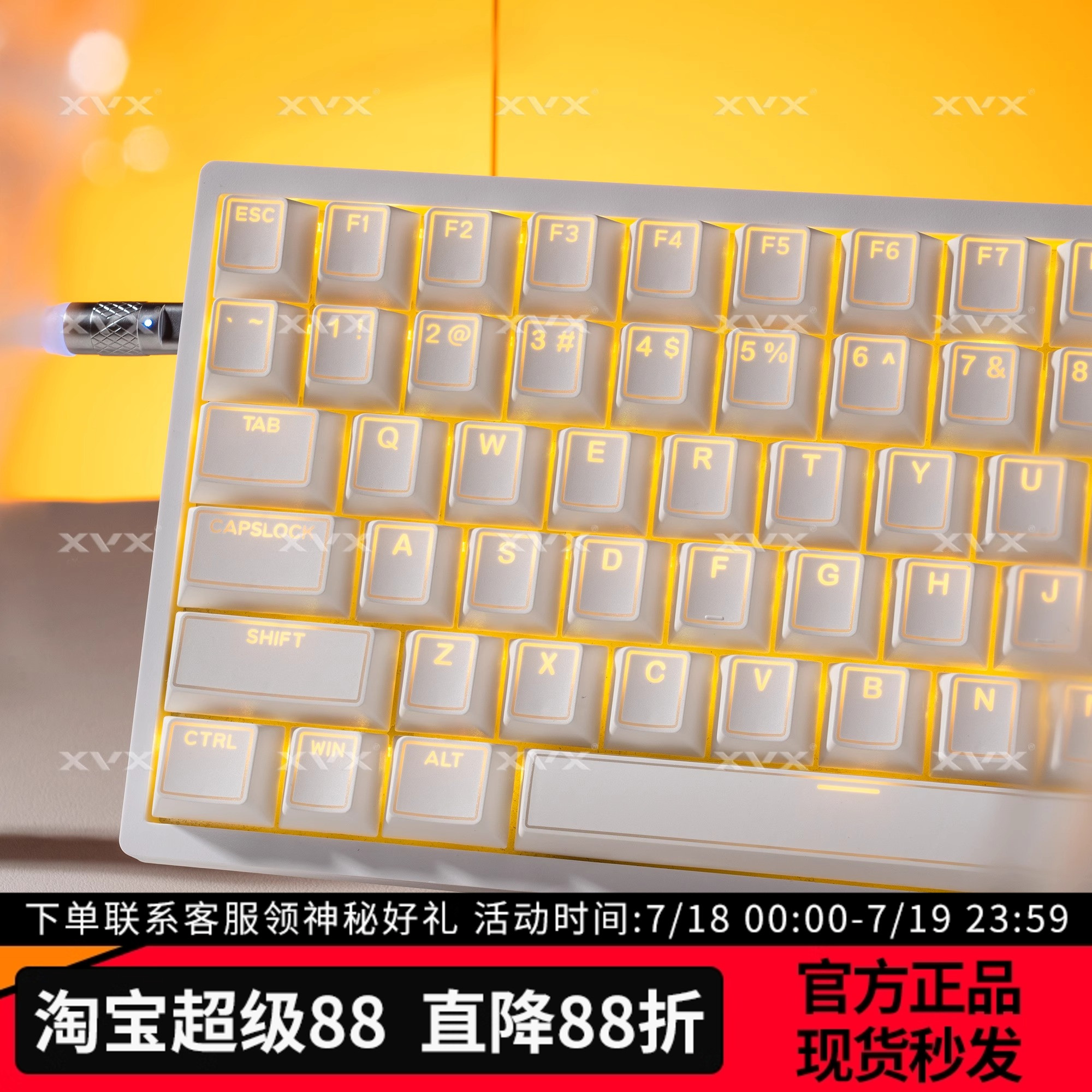 光棱键帽PBT正刻双色透光原厂
