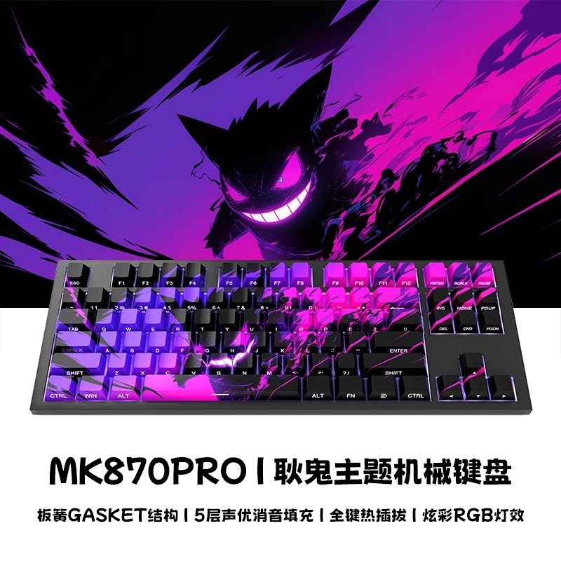 三模连接+热插拔+3000mah长续航