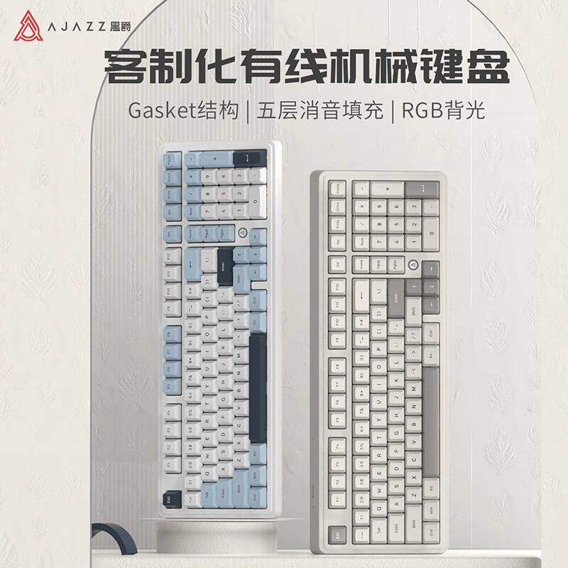 黑爵AK980有线电竞游戏机械键盘