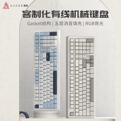 黑爵AK980有线电竞游戏机械键盘