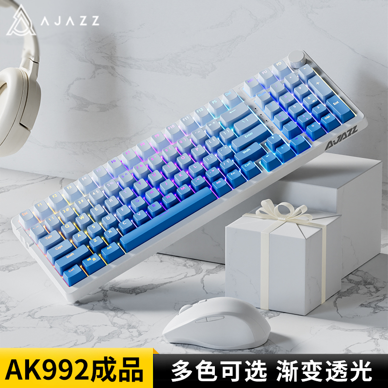 黑爵AK992雾蓝正刻无线机械键盘