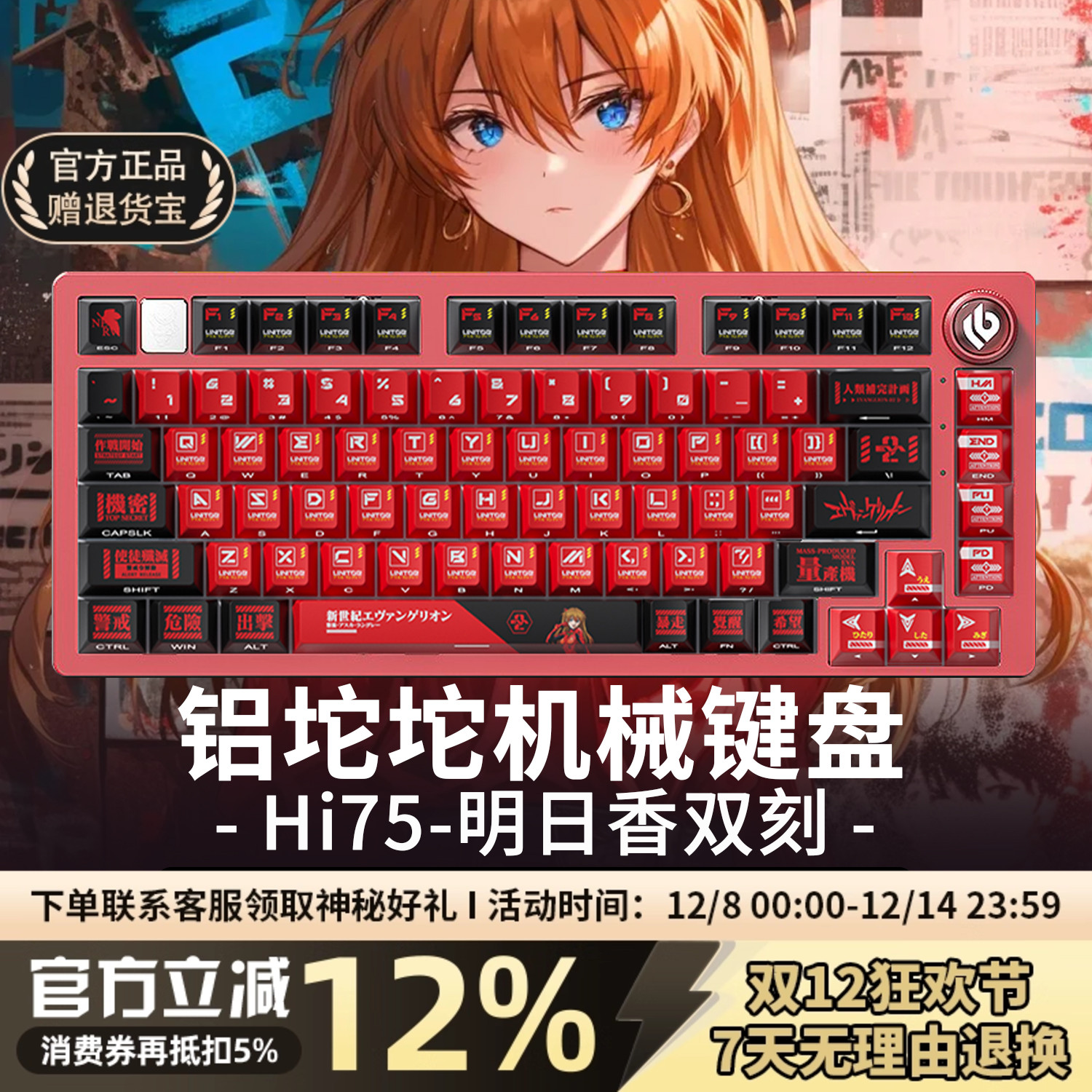 LEOBOG+单模+铝坨坨+GASKET结构