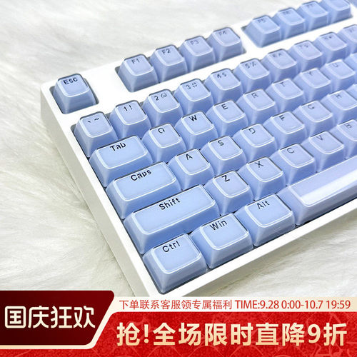 果冻水晶键帽正刻OEM高度PC透光