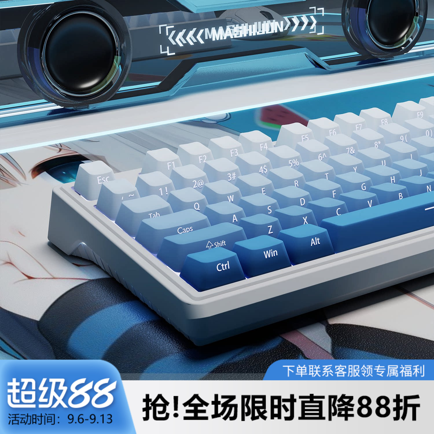 雾蓝侧刻蓝色键帽PBT个性渐变透光OEM高度机械键盘帽客制化atkrs6