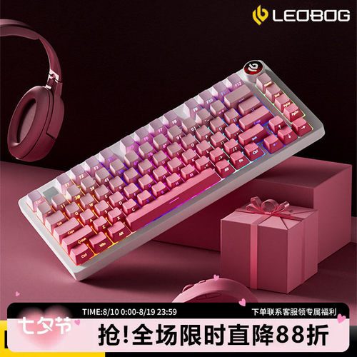 Hi75草莓大福侧刻铝坨坨机械键盘