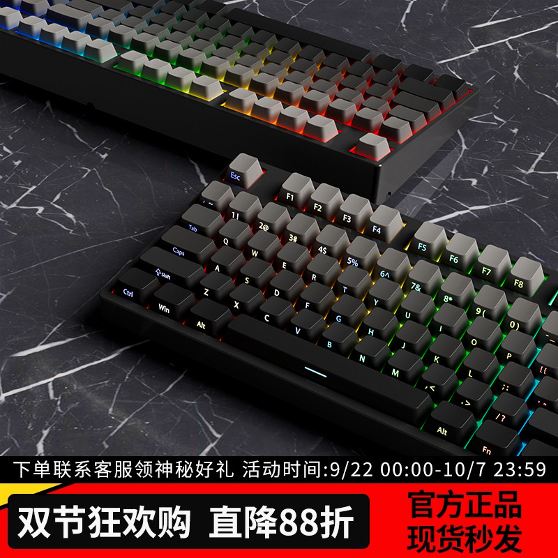 黑吉蛇YG108无线机械键盘热插拔