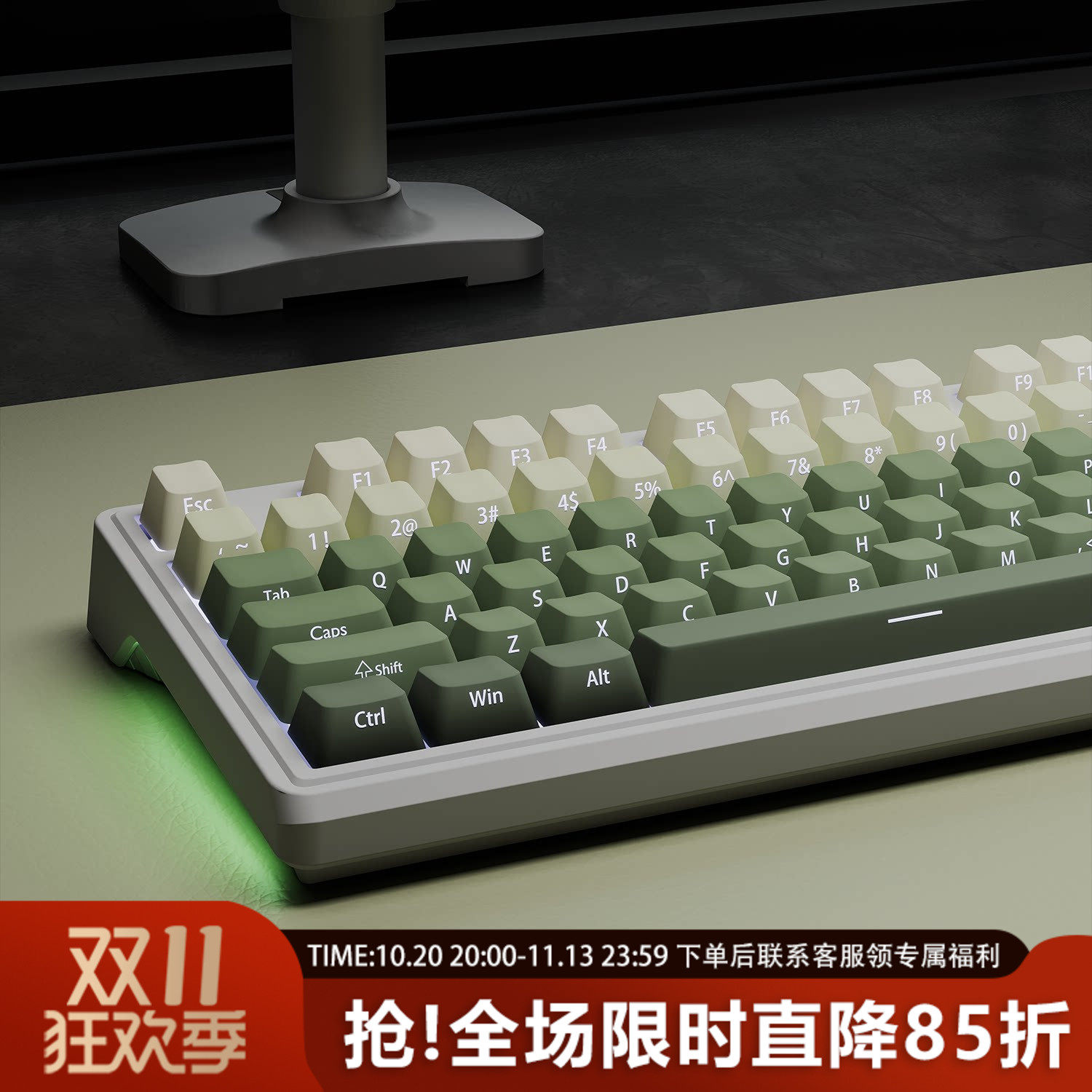 青提乌龙侧刻绿色键帽pbt个性渐变透光原厂磁轴机械键盘帽客制化