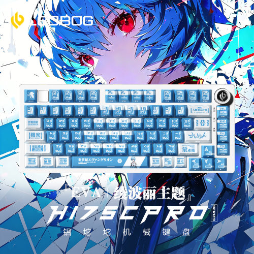Hi75Cpro绫波丽铝坨坨机械键盘