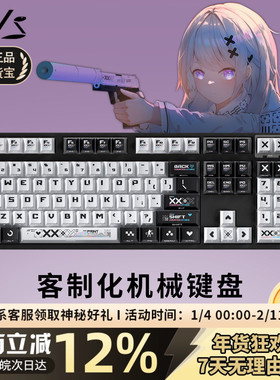 黑吉蛇YG108印花集双刻机械键盘无线蓝牙电竞游戏热插拔套件办公