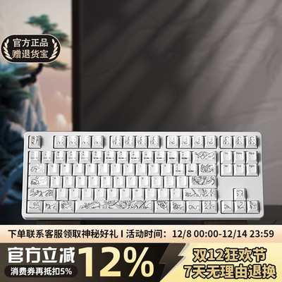 类陶瓷键帽手感温润如玉冰爽触感