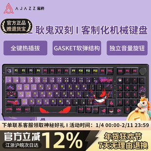 黑爵AK992耿鬼双刻宝可梦主题98配列机械键盘无线蓝牙热插拔套件