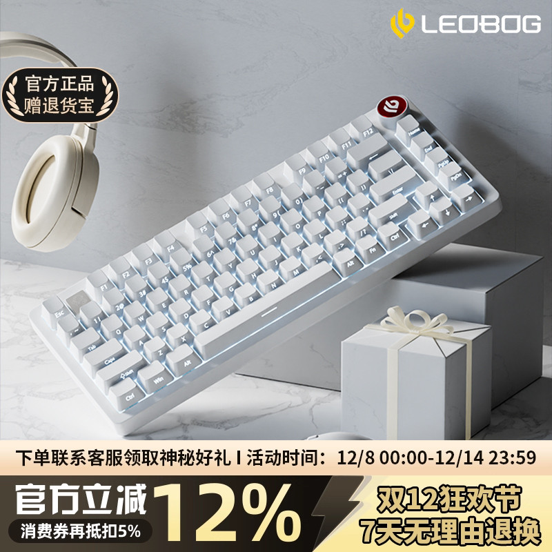 LEOBOG铝坨坨+PBT键帽+RGB热插拔