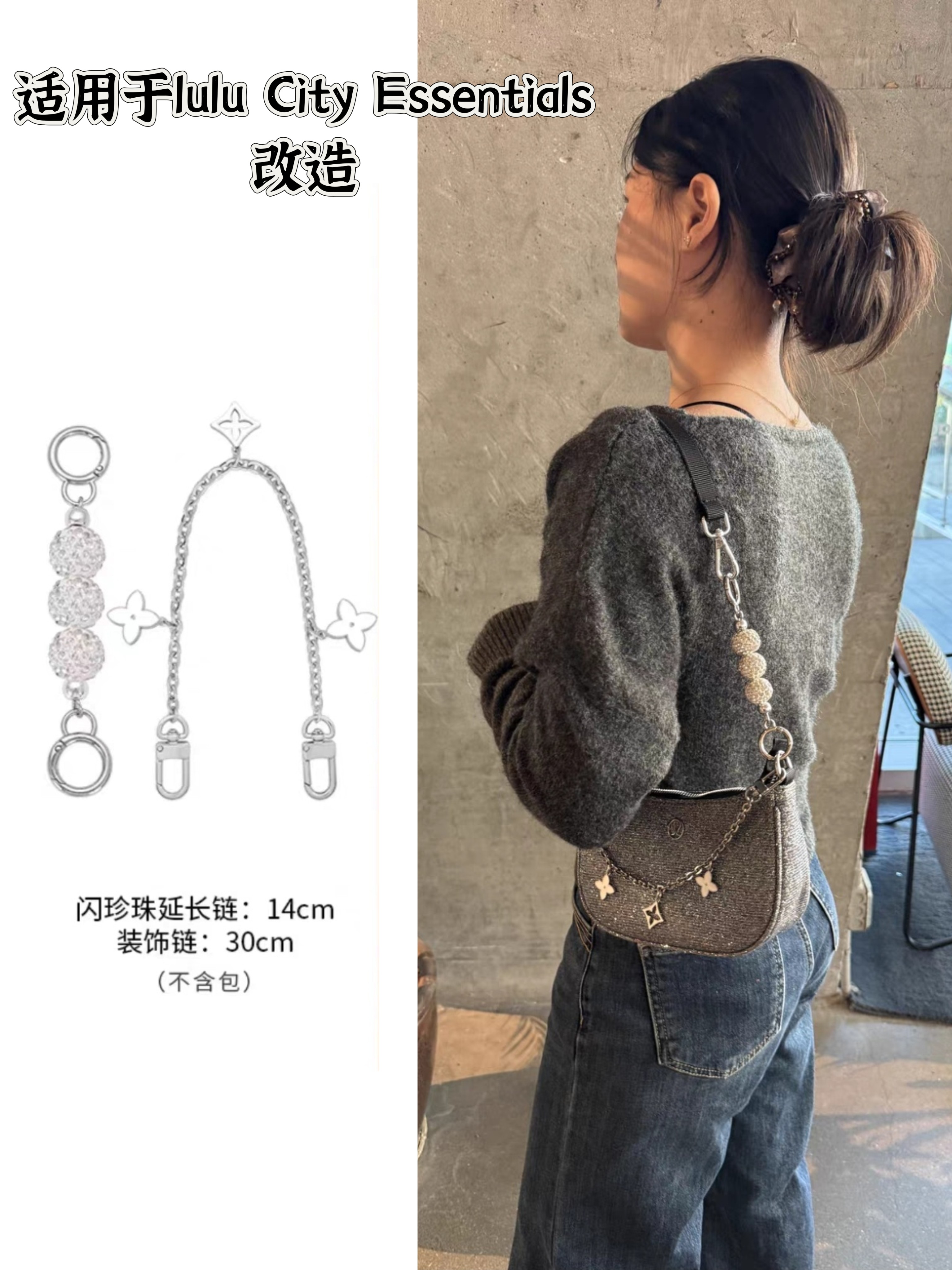 适用lululemon腋下包延长链条city essentials加长包链图片