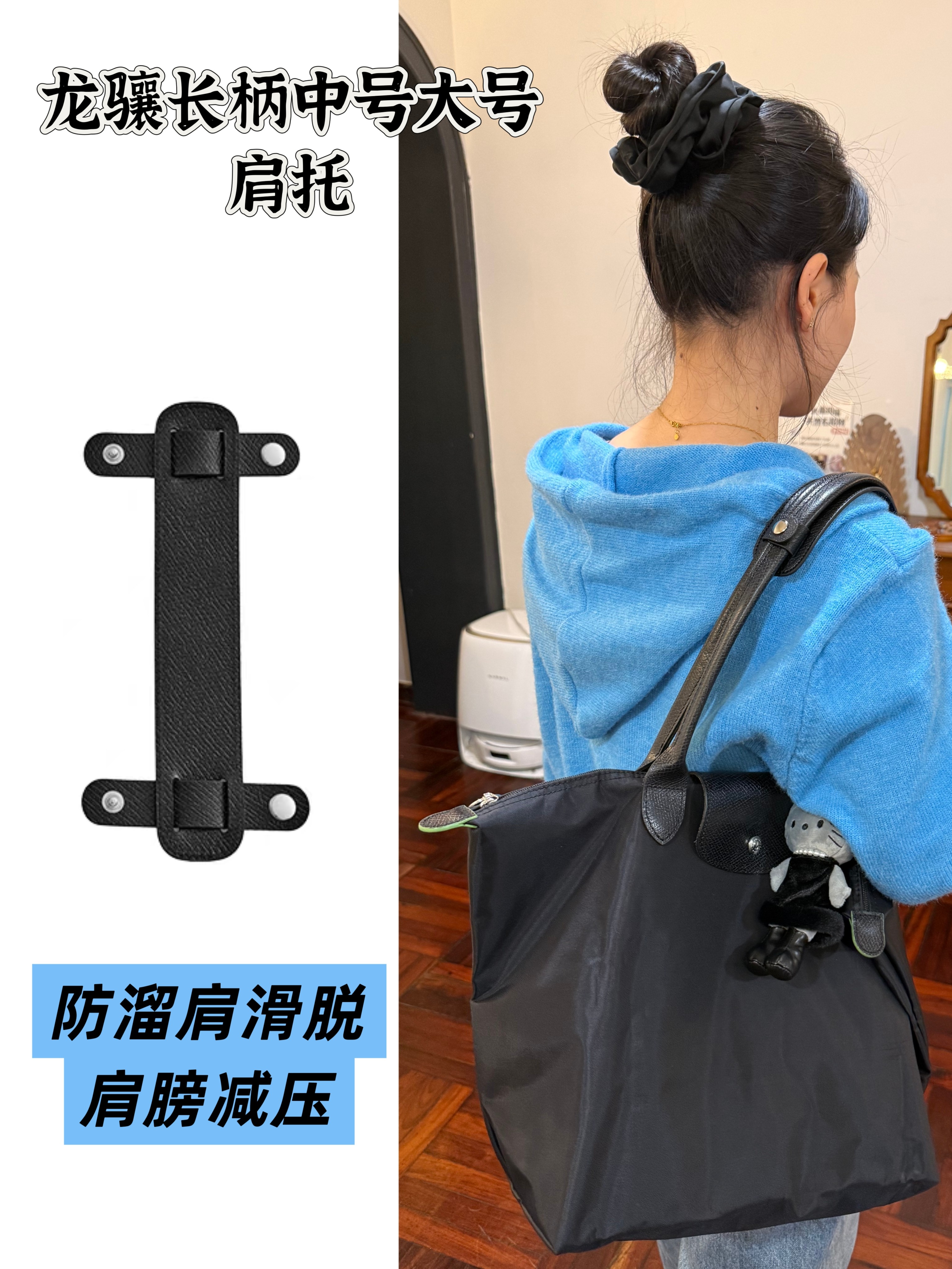 龙骧长柄中号大号饺子包改造肩带包带