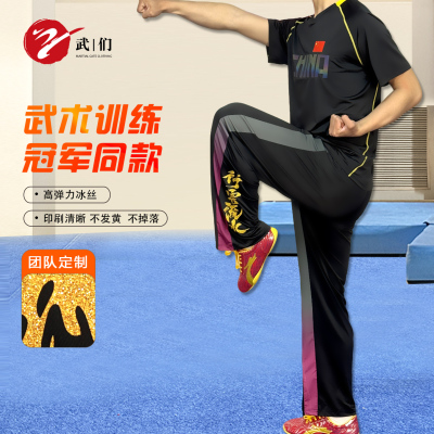 武术表演服新款训练服练功服定制比赛专用太极服男女八段锦短袖