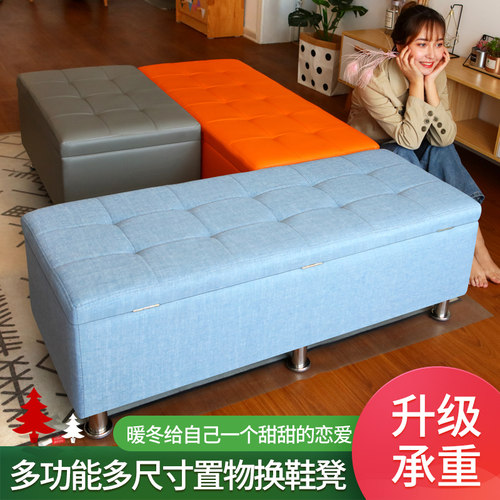 服装店鞋柜床尾收纳更衣室储物凳