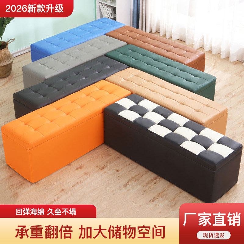 换鞋凳家用门口服装店沙发凳床尾储物箱长方形长条收纳小凳子可坐