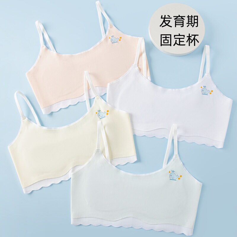 女童发育期初中生内衣学生少女款文胸固定杯9-12一阶段儿童小背心