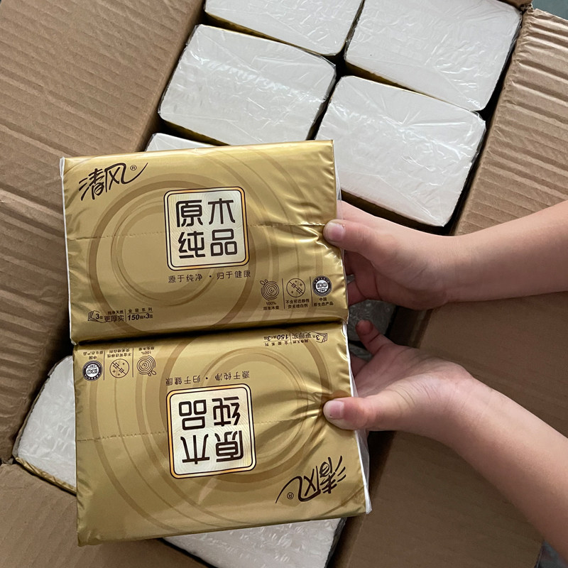 清风抽纸原木纯品金装规格3层