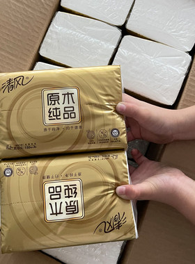 清风抽纸原木纯品金装规格3层