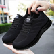 全黑色女鞋 不累脚上班休闲运动鞋 网面软底厨房防滑鞋 女透气工作鞋