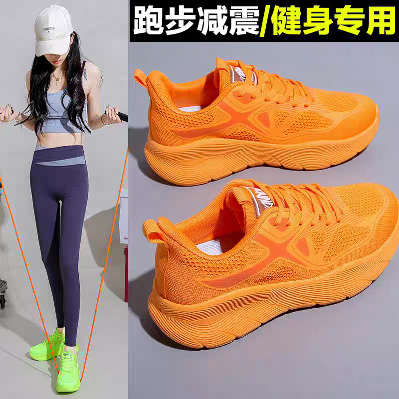 健身房跑步鞋男女马拉松网面透气运动鞋情侣软底羽毛球厚底老爹鞋