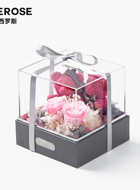 SEEROSE进口永生花苔藓粉色玫瑰对熊送朋友闺蜜新婚结婚生日礼物