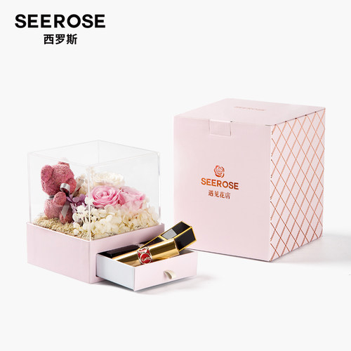 SEEROSE口红首饰抽屉永生花熊