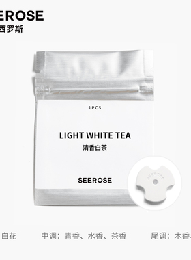 SEEROSE西罗斯车载猫狗双全牛气冲天出风口香薰香氛替换装香片