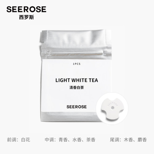 SEEROSE西罗斯香薰摆件替换装