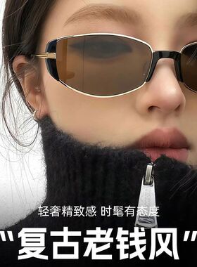 小棕镜2026新款复古猫眼墨镜女款高级感防紫外线防晒茶色太阳镜潮
