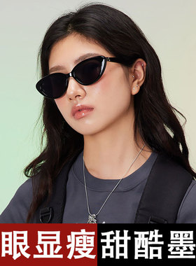 猫眼偏光防紫外线显脸小太阳镜