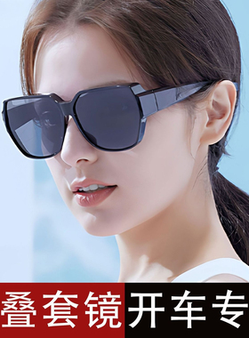 折叠套镜可套近视墨镜女防紫外线2026新款男高级感开车防晒太阳镜