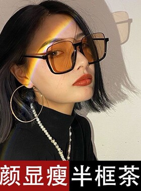 网红下半框茶色墨镜男潮韩系复古风2026防紫外线太阳镜女大脸黑框