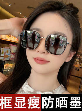 轻奢防紫外线显脸小女士太阳镜