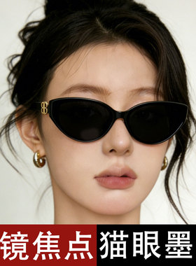 复古猫眼偏光防紫外线墨镜女